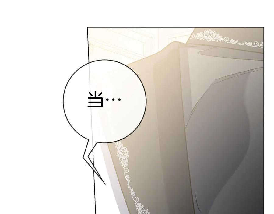 第27话 挑衅 第260页