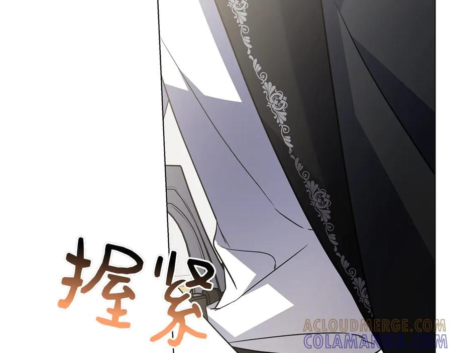 第27话 挑衅 第261页
