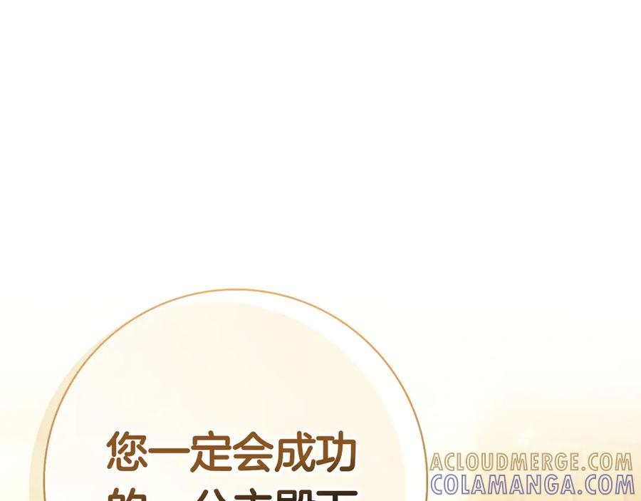 第27话 挑衅 第289页