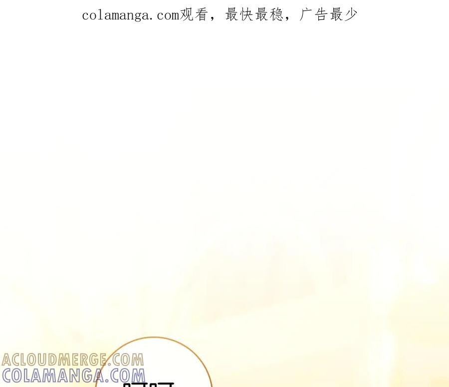 第28话 事件发生 第1页