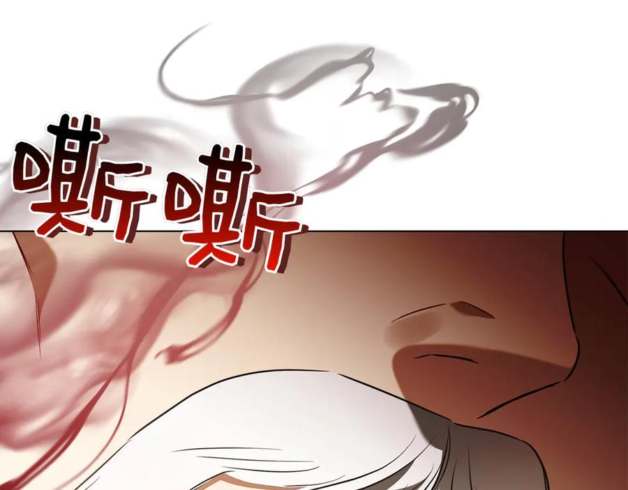 第28话 事件发生 第20页