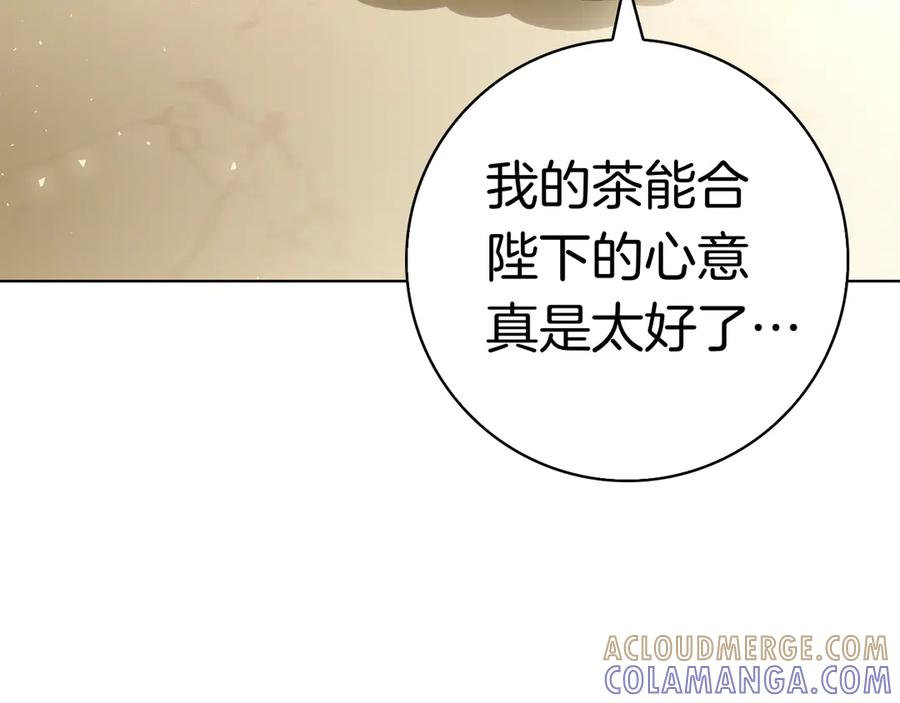 第28话 事件发生 第37页