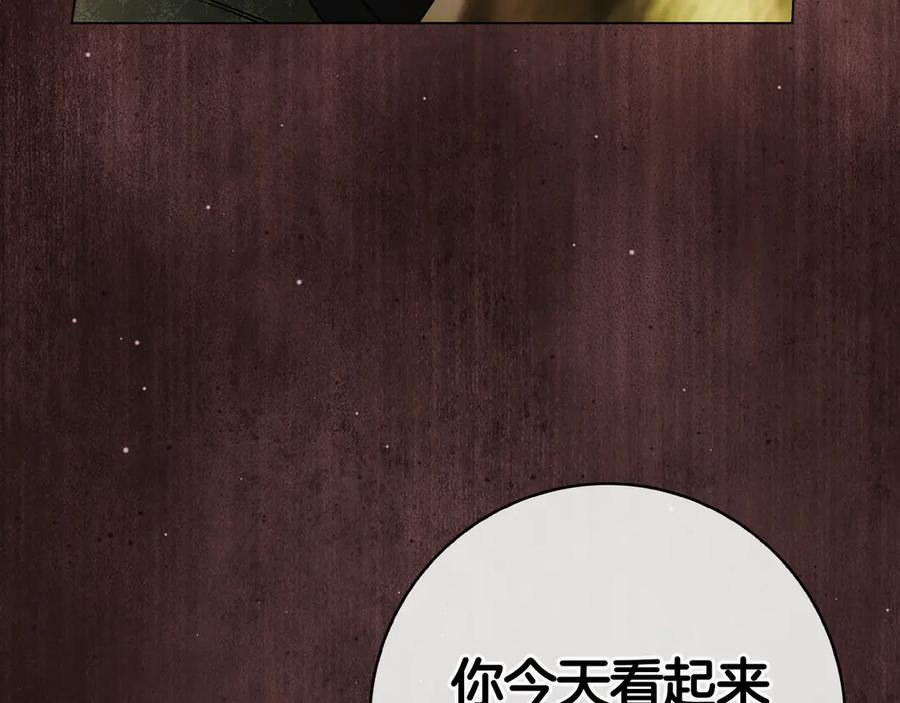 第28话 事件发生 第42页