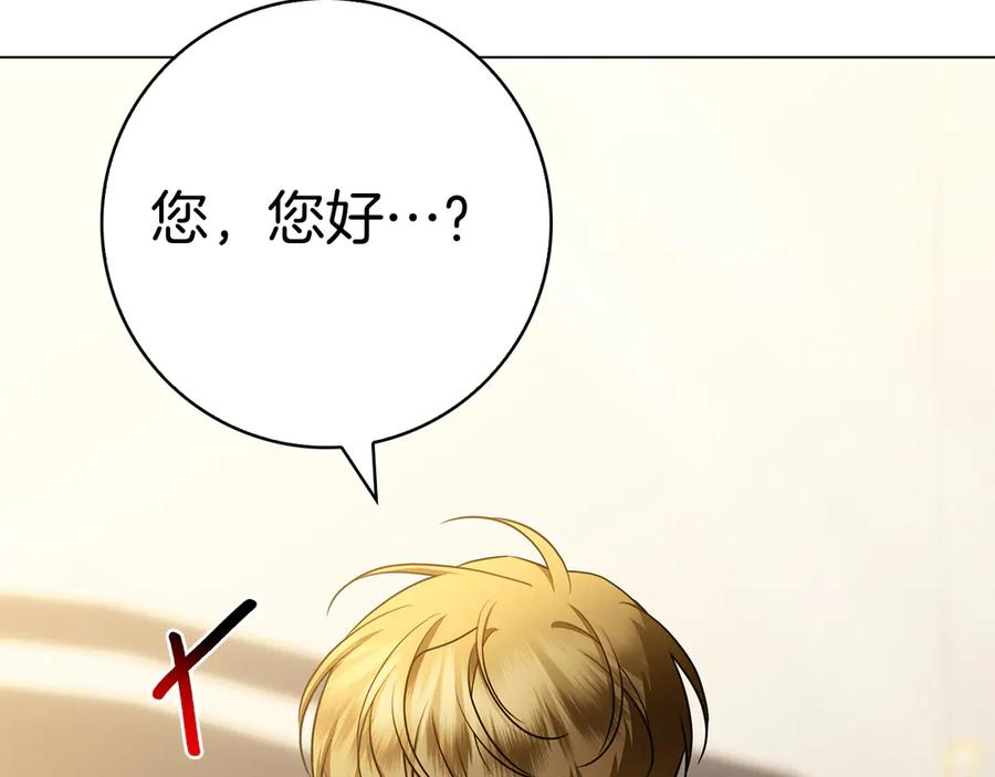 第28话 事件发生 第119页