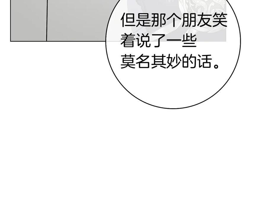 第28话 事件发生 第159页