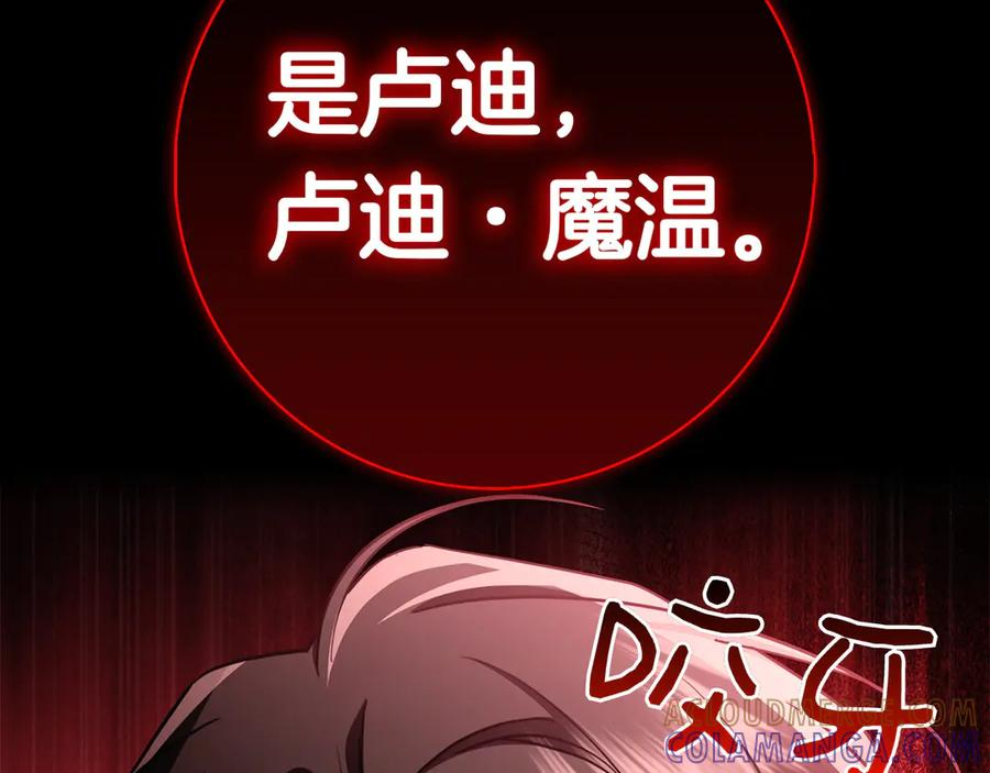 第28话 事件发生 第173页