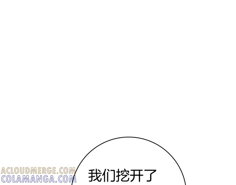 第28话 事件发生 第193页