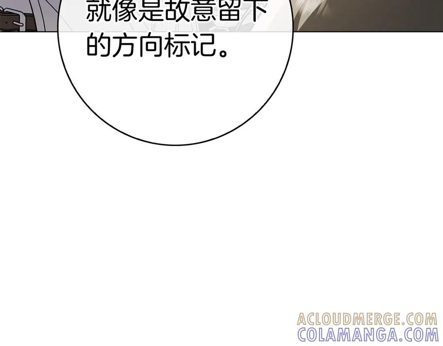 第28话 事件发生 第209页