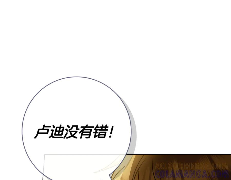 第28话 事件发生 第225页