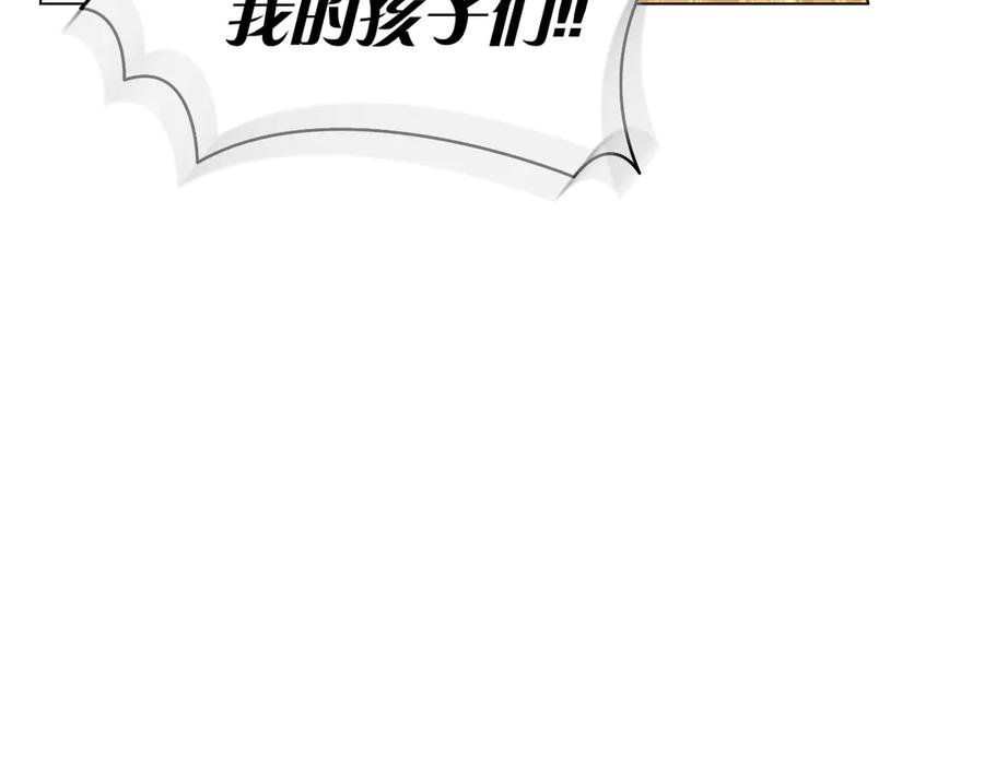 第28话 事件发生 第264页