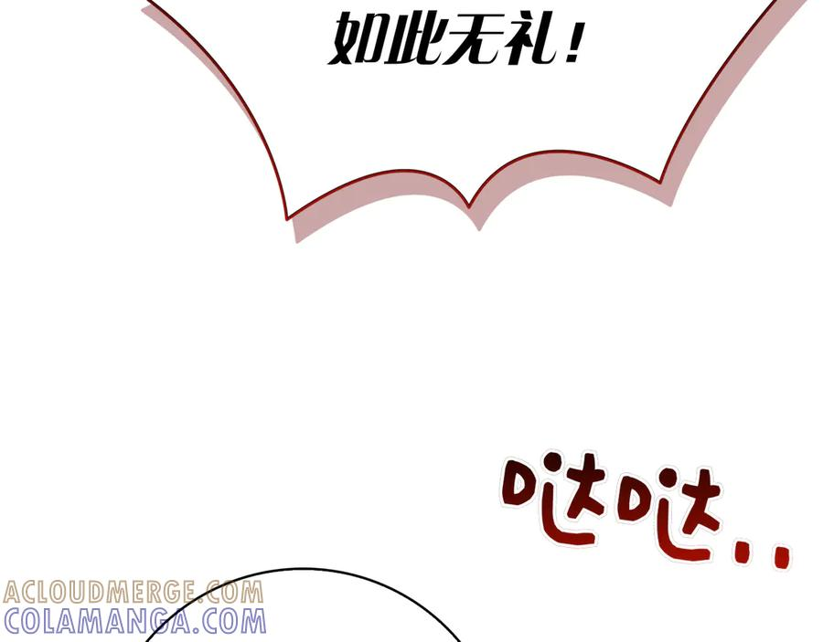 第28话 事件发生 第269页