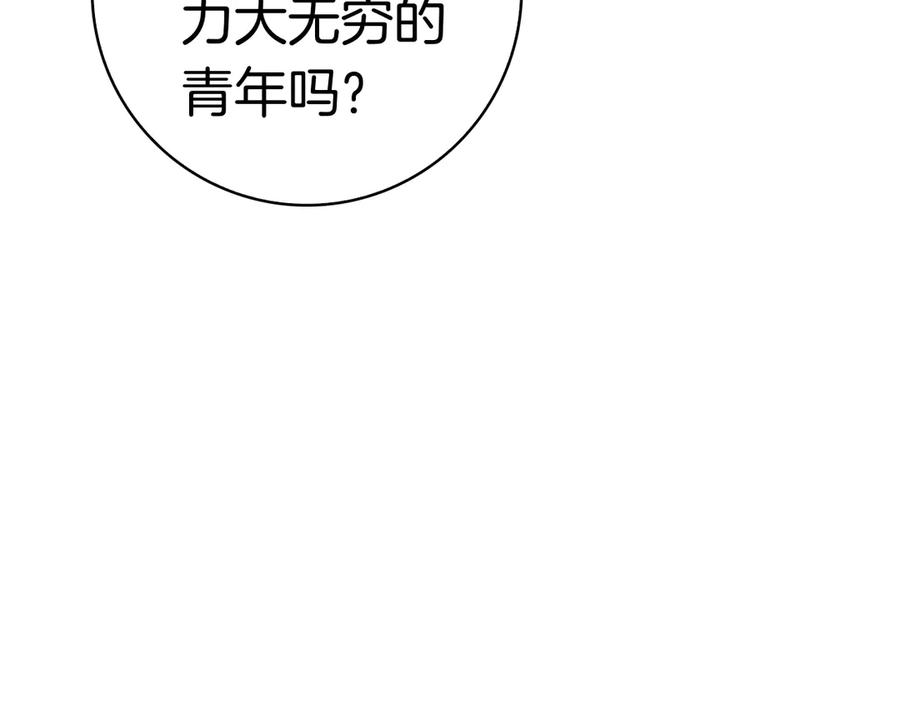 第28话 事件发生 第284页