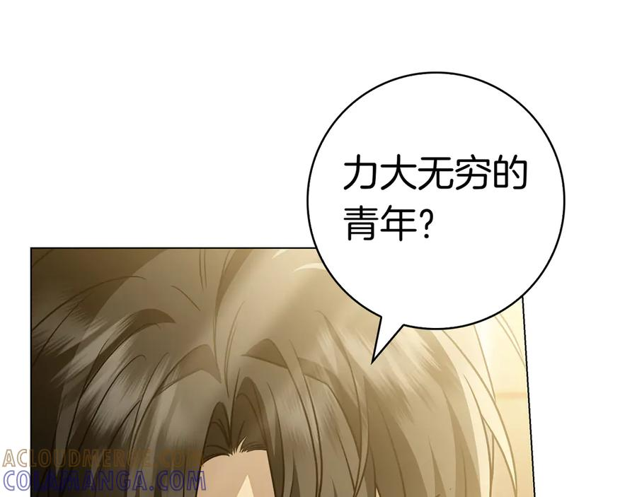 第28话 事件发生 第285页