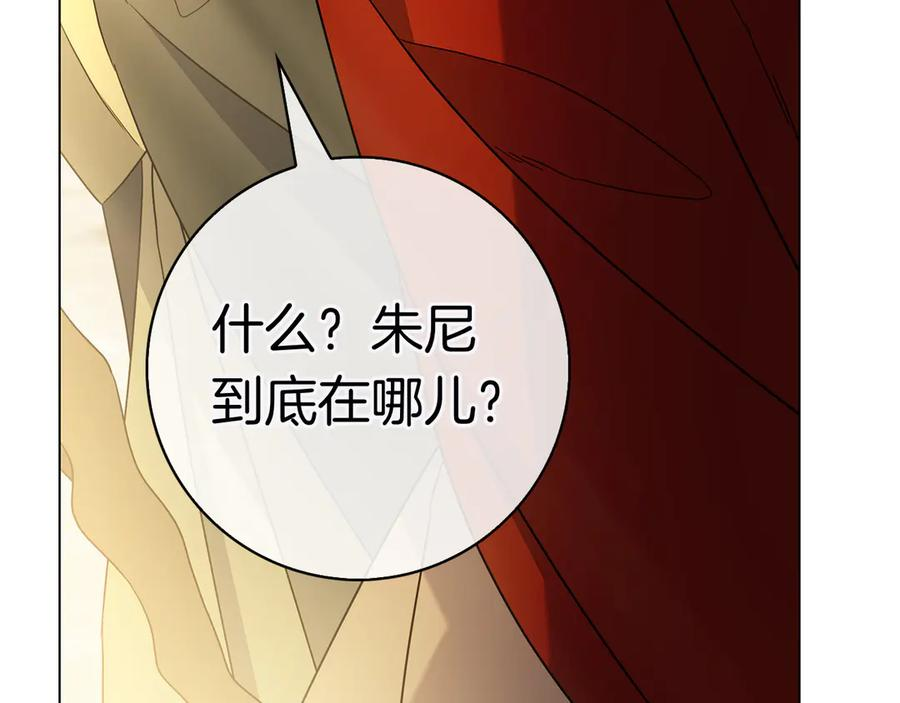 第28话 事件发生 第308页