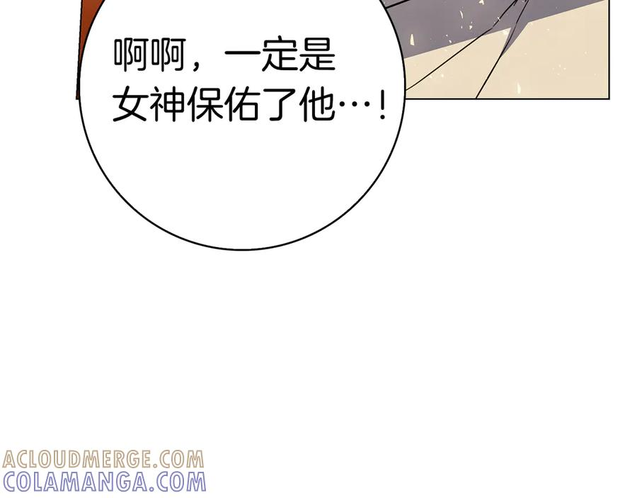 第28话 事件发生 第313页