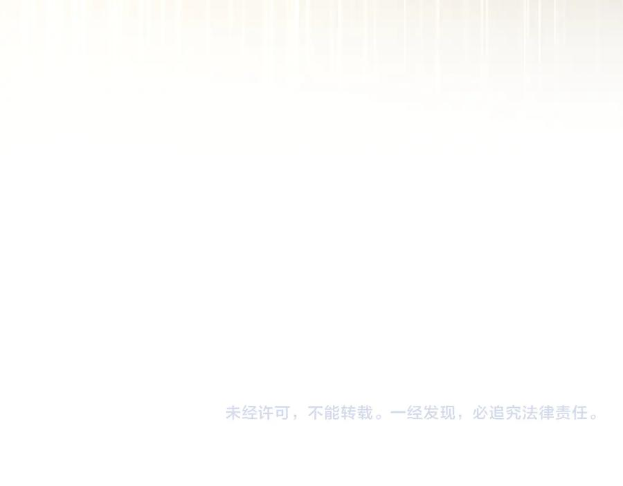 第28话 事件发生 第327页