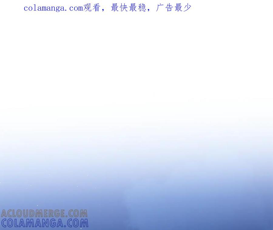 第29话 误会 第1页