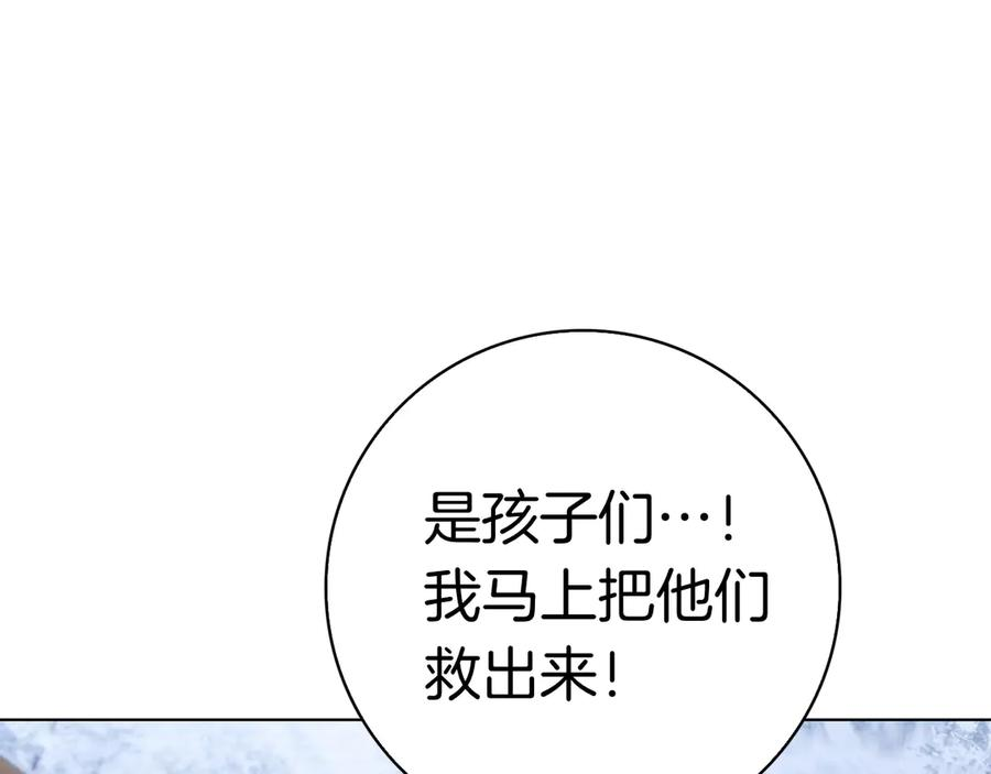 第29话 误会 第36页