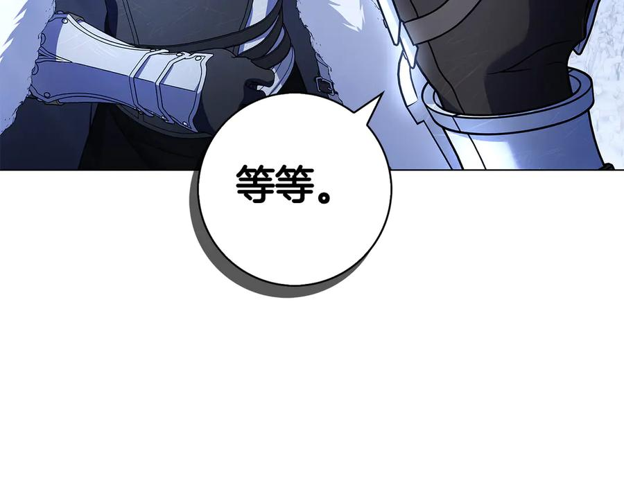 第29话 误会 第38页