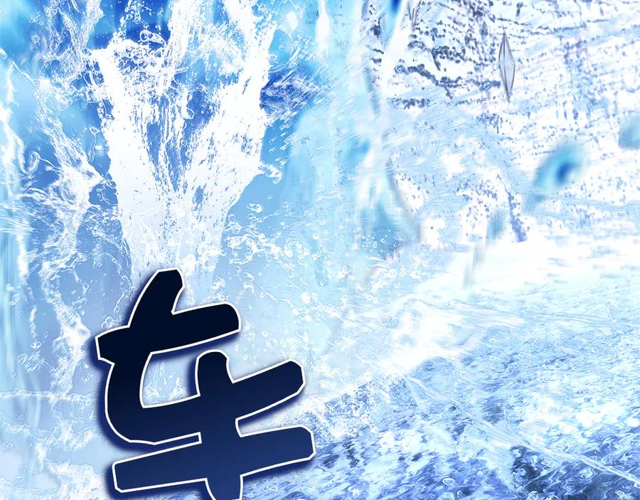 第29话 误会 第46页