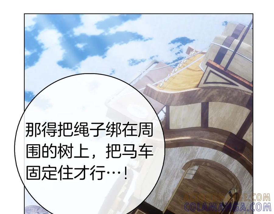 第29话 误会 第49页
