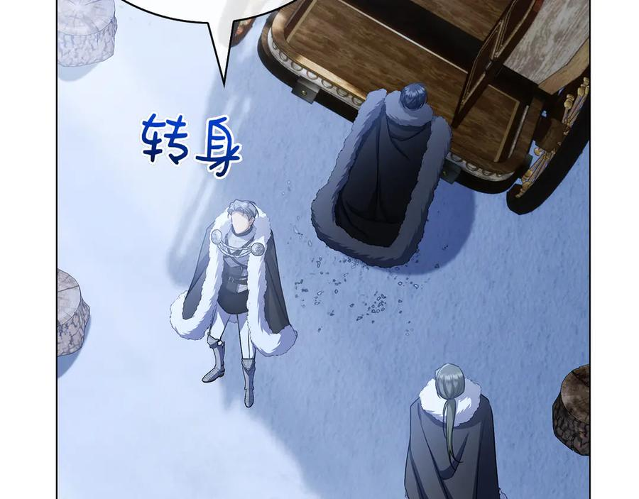 第29话 误会 第50页