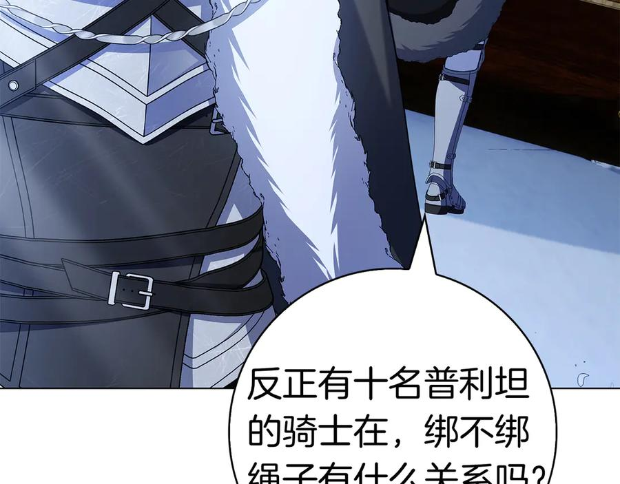 第29话 误会 第54页