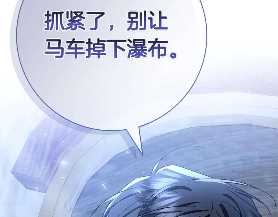 第29话 误会 第59页