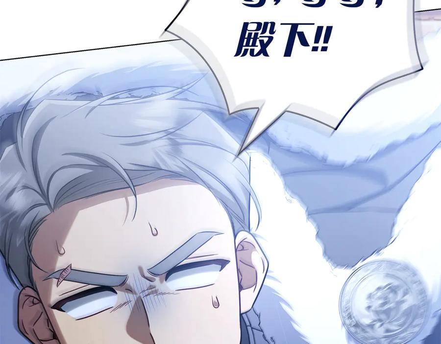 第29话 误会 第64页