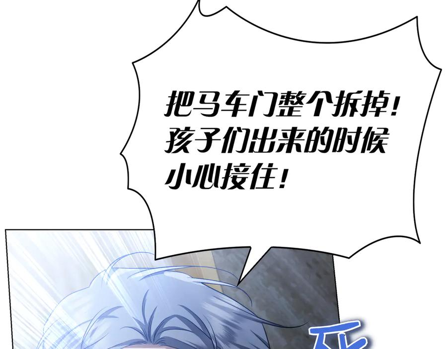 第29话 误会 第72页