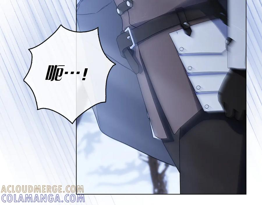 第29话 误会 第85页