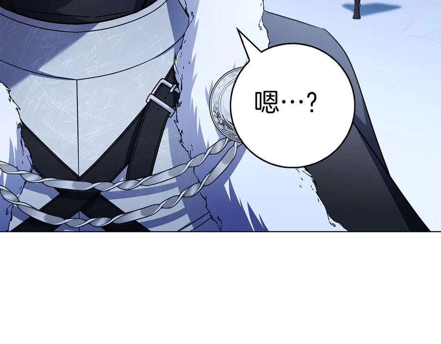 第29话 误会 第88页