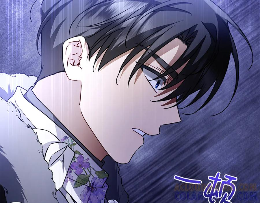 第29话 误会 第101页