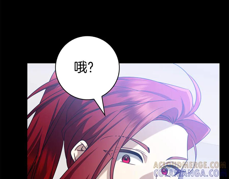 第29话 误会 第109页