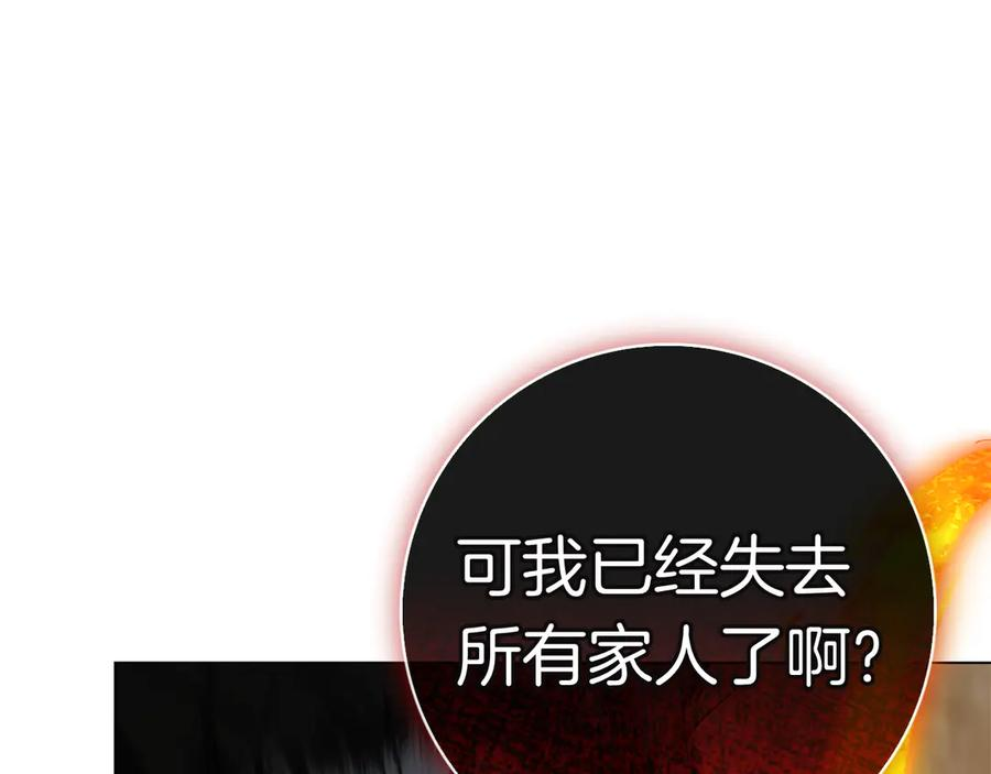 第29话 误会 第128页