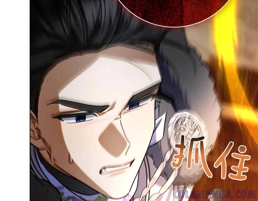 第29话 误会 第129页