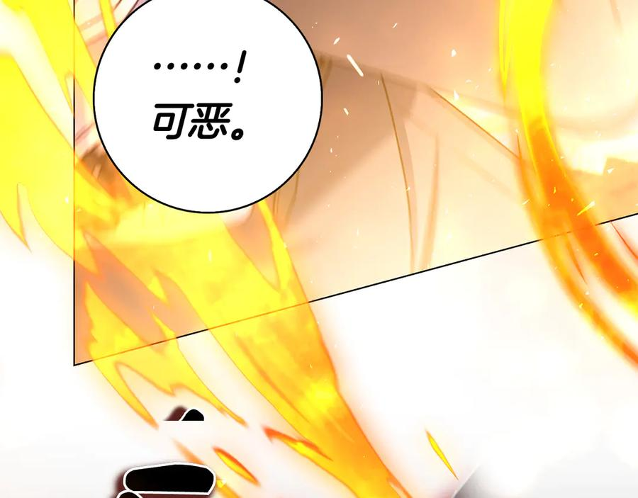 第29话 误会 第131页