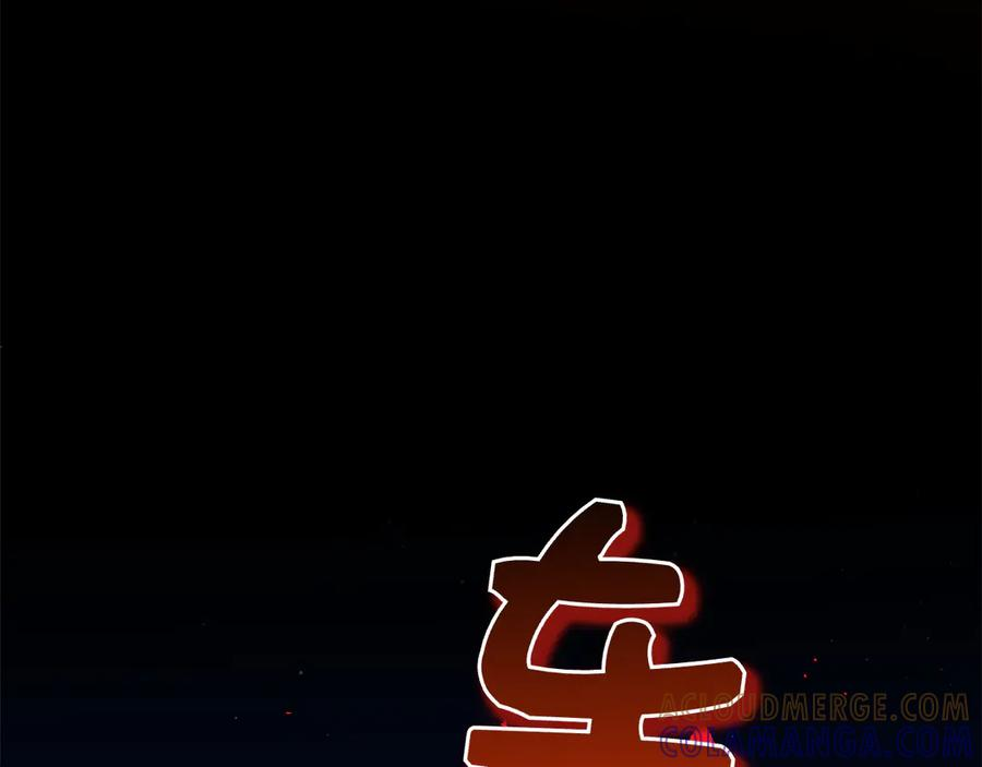 第29话 误会 第137页