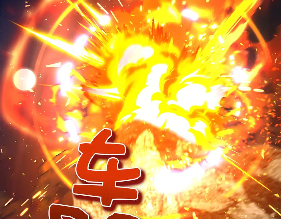 第29话 误会 第139页