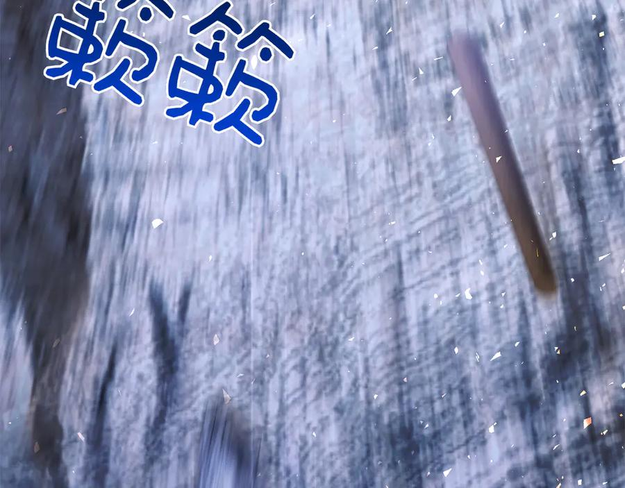 第29话 误会 第142页