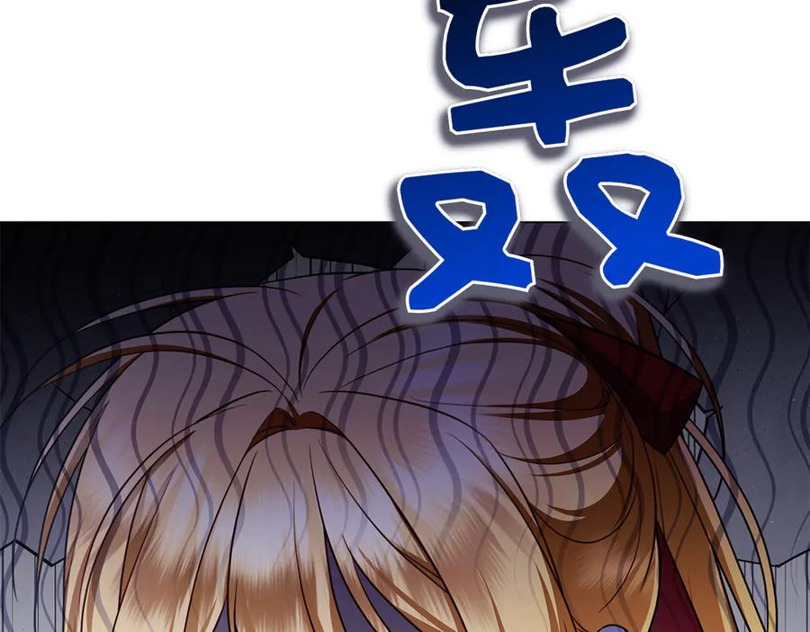 第29话 误会 第155页