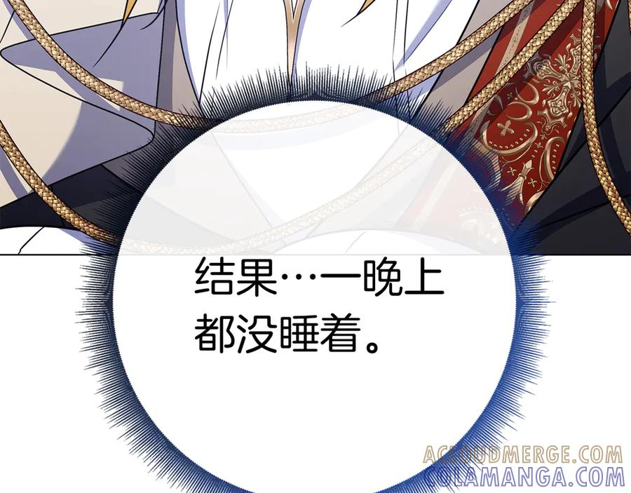第29话 误会 第157页