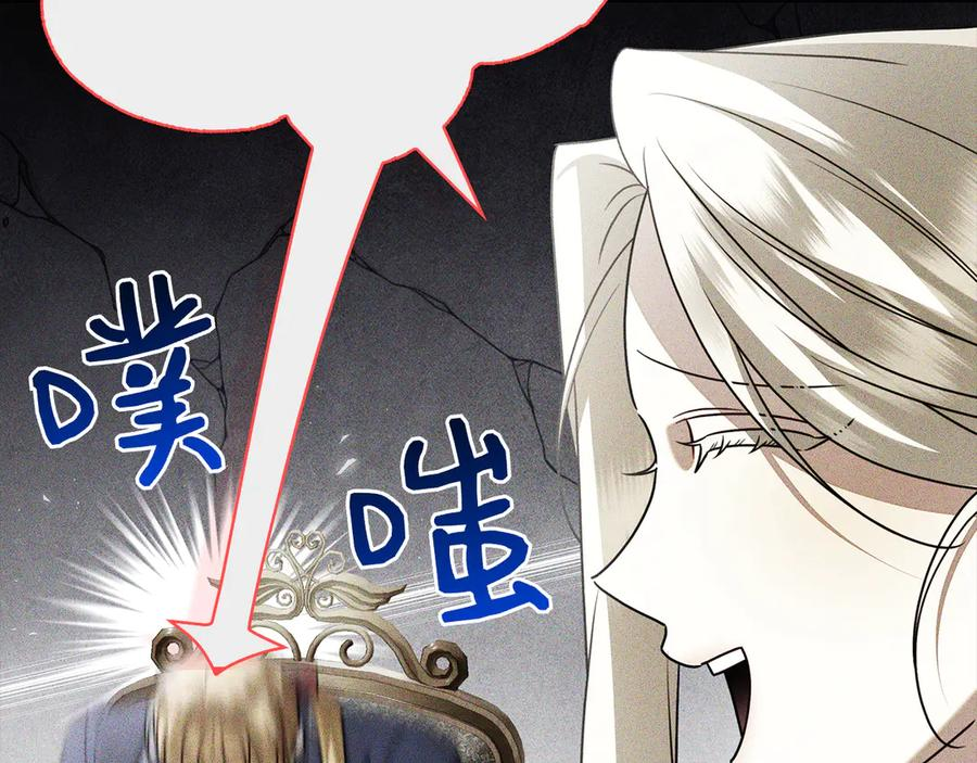 第29话 误会 第160页