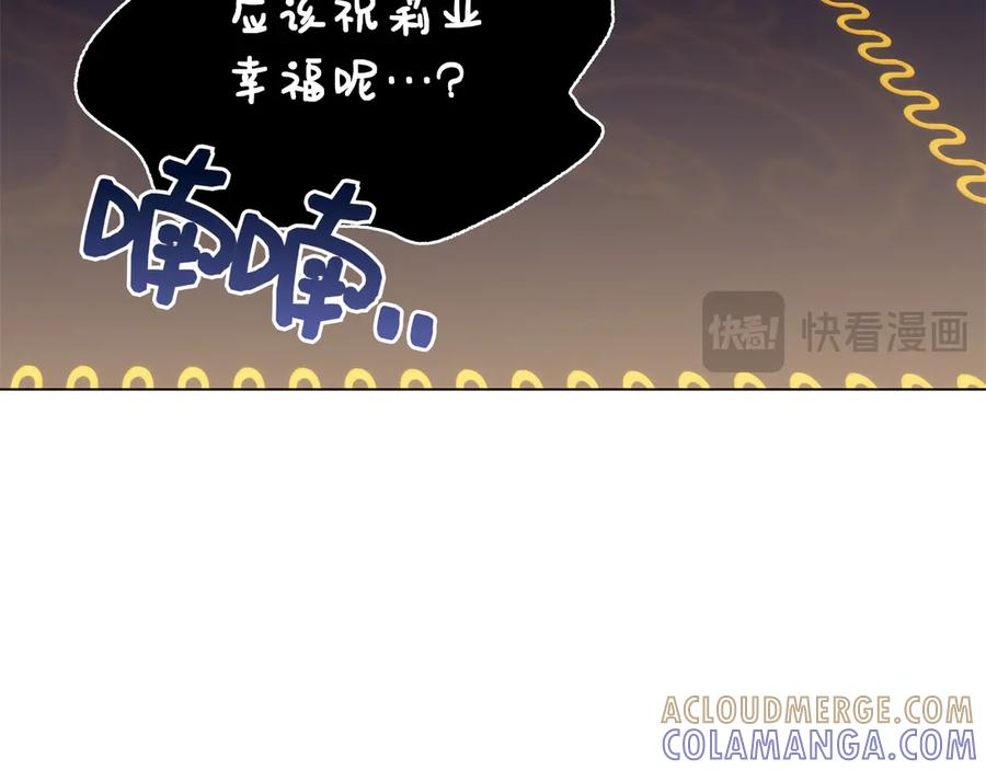 第29话 误会 第169页