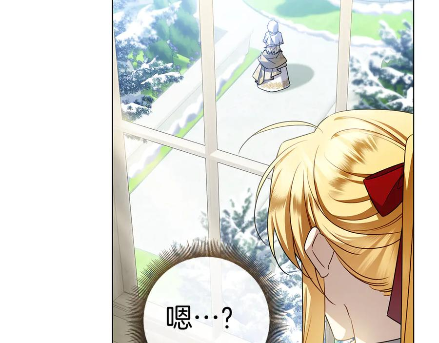 第29话 误会 第183页