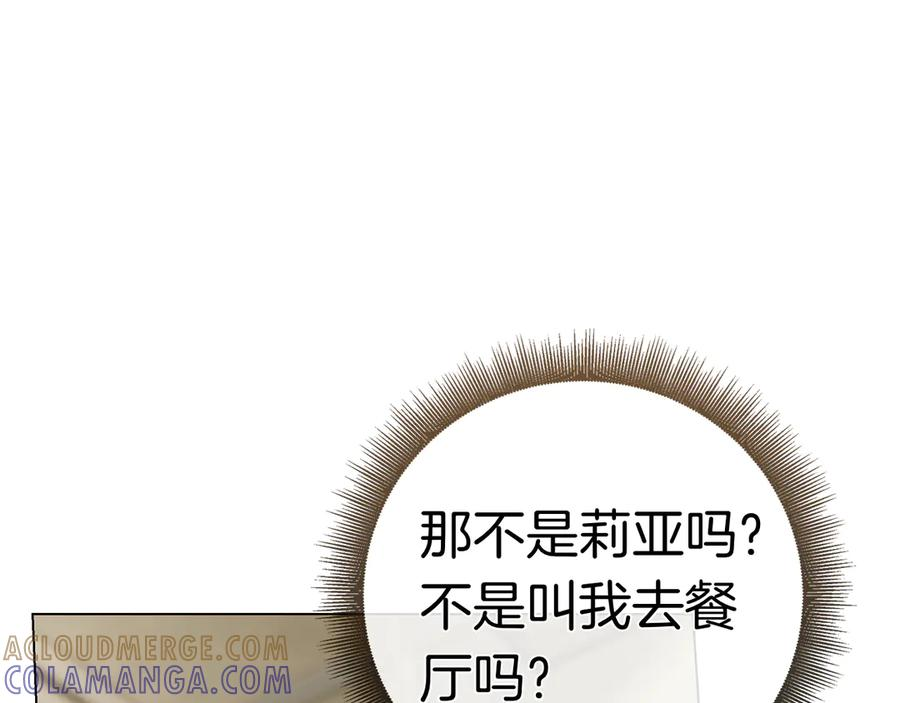 第29话 误会 第185页