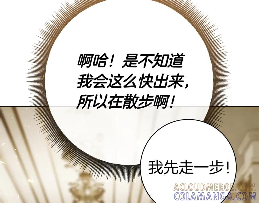 第29话 误会 第189页