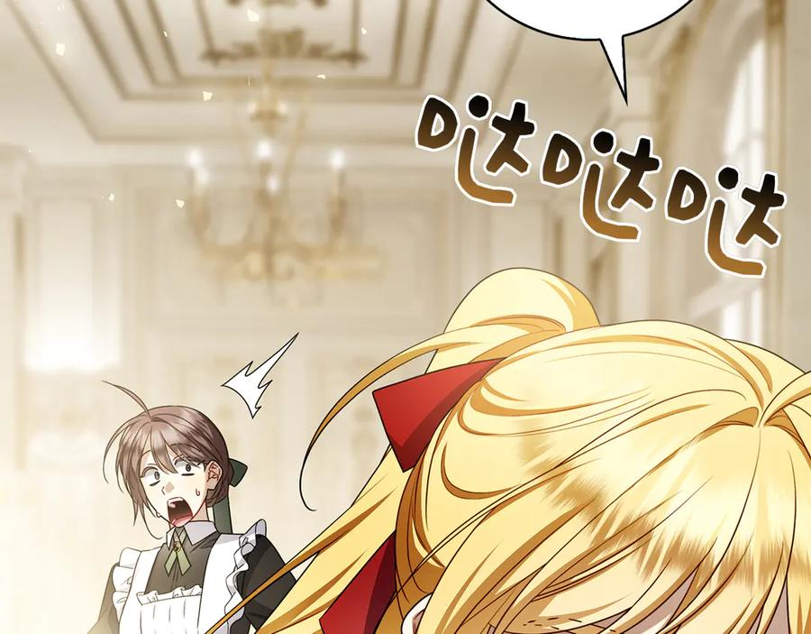 第29话 误会 第190页
