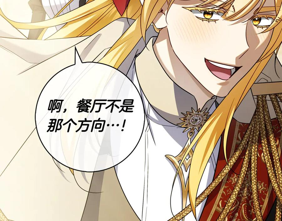 第29话 误会 第191页