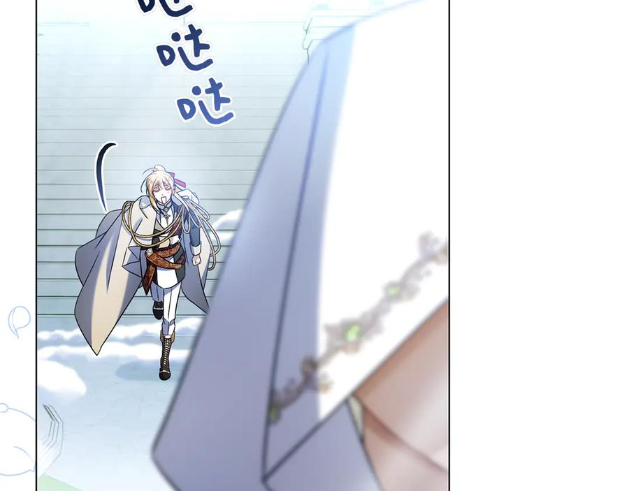 第29话 误会 第195页